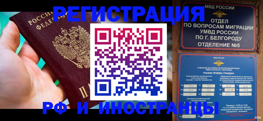 форма 3 в Северобайкальске